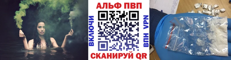 A-PVP Соль  площадка как зайти  Каргат 