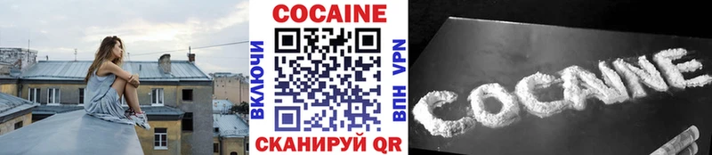 Кокаин 97%  наркотики  Каргат 