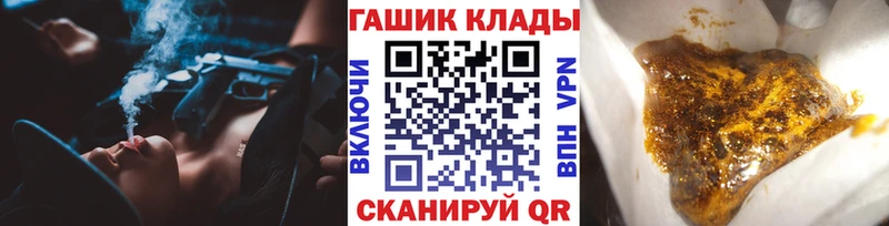хочу   Каргат  ГАШ Ice-O-Lator 
