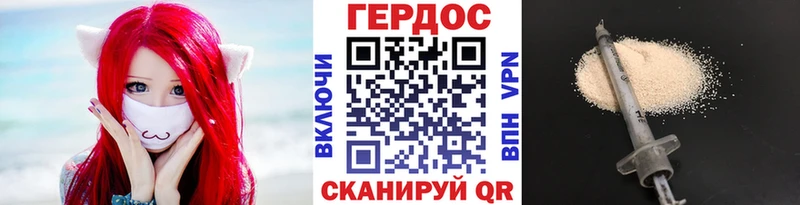 мориарти клад  Каргат  ГЕРОИН афганец 