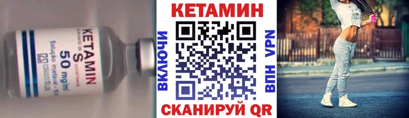 КЕТАМИН ketamine  Каргат 
