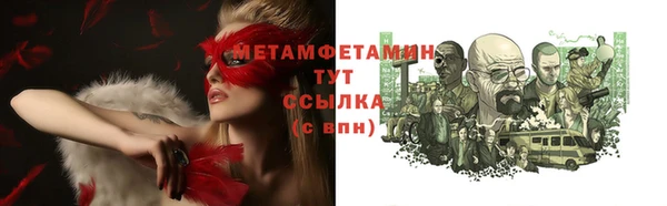 mix Саяногорск