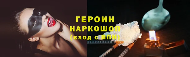 MESCALINE Алексеевка
