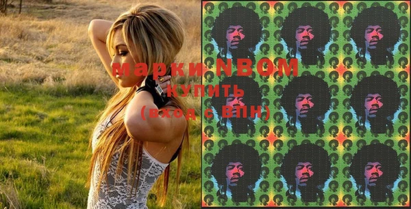 MESCALINE Алексеевка