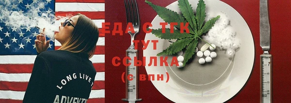 MDMA Алексин