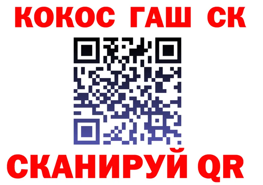 МЕФ мука зеркало площадка KRAKEN Каргат