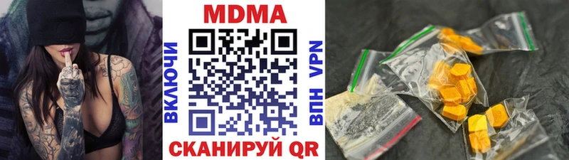 где купить   Каргат  МДМА crystal 