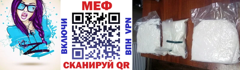 Меф кристаллы  Каргат 