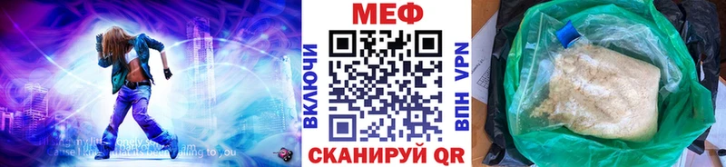 МЕФ кристаллы Каргат