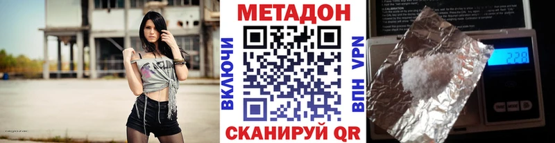МЕТАДОН VHQ  Каргат 