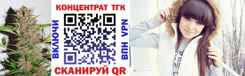 Дистиллят ТГК Wax  Каргат 